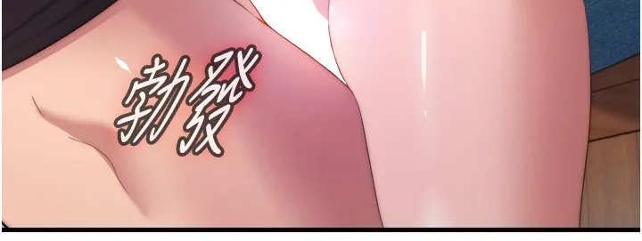 第4话-我的兴趣是玩弄男人♥ 178