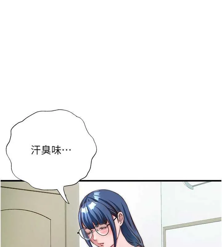 第40话-用口交表达歉意 1