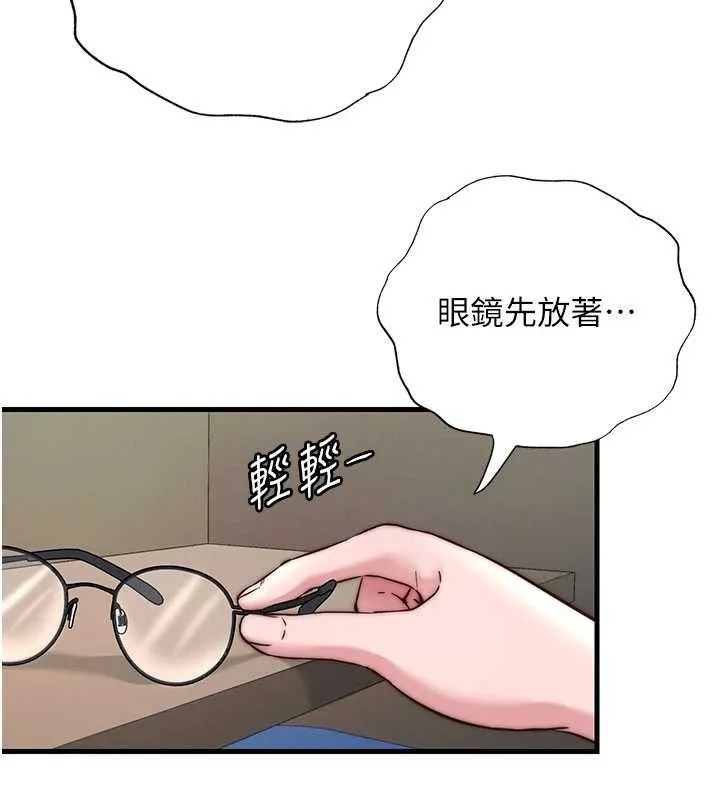 第40话-用口交表达歉意 3