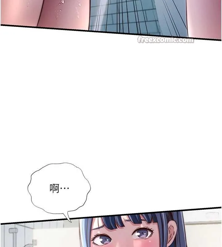 第40话-用口交表达歉意 14