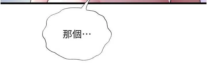 第40话-用口交表达歉意 16