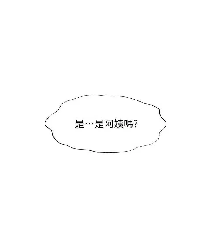 第40话-用口交表达歉意 19