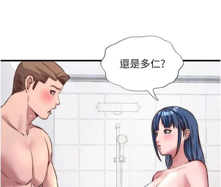 第40话-用口交表达歉意 20