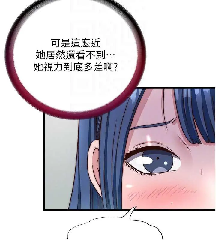 第40话-用口交表达歉意 23