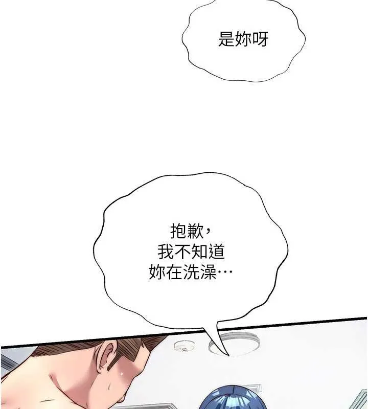 第40话-用口交表达歉意 26