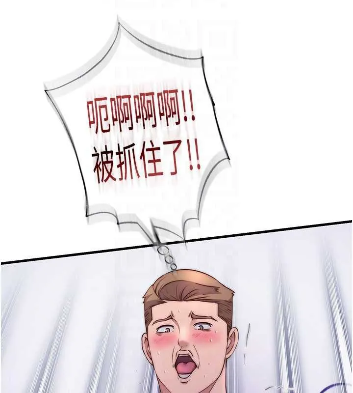 第40话-用口交表达歉意 38