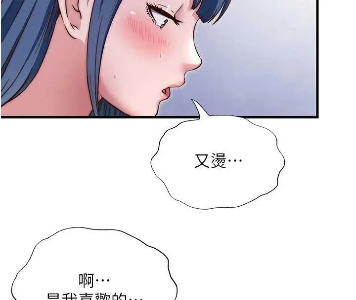 第40话-用口交表达歉意 44