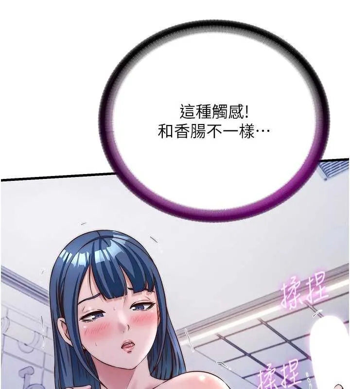 第40话-用口交表达歉意 46
