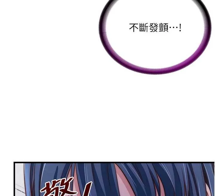 第40话-用口交表达歉意 52