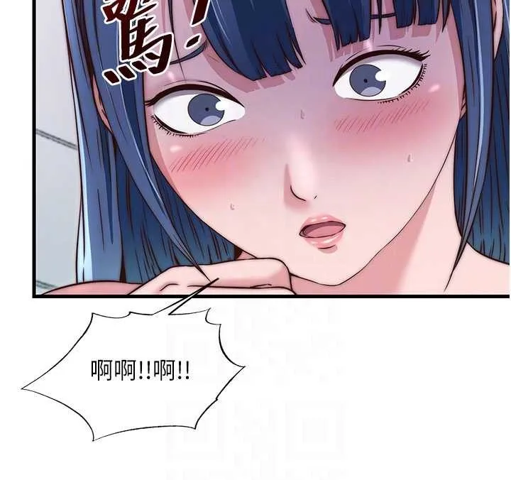 第40话-用口交表达歉意 53