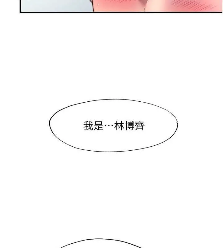 第40话-用口交表达歉意 58
