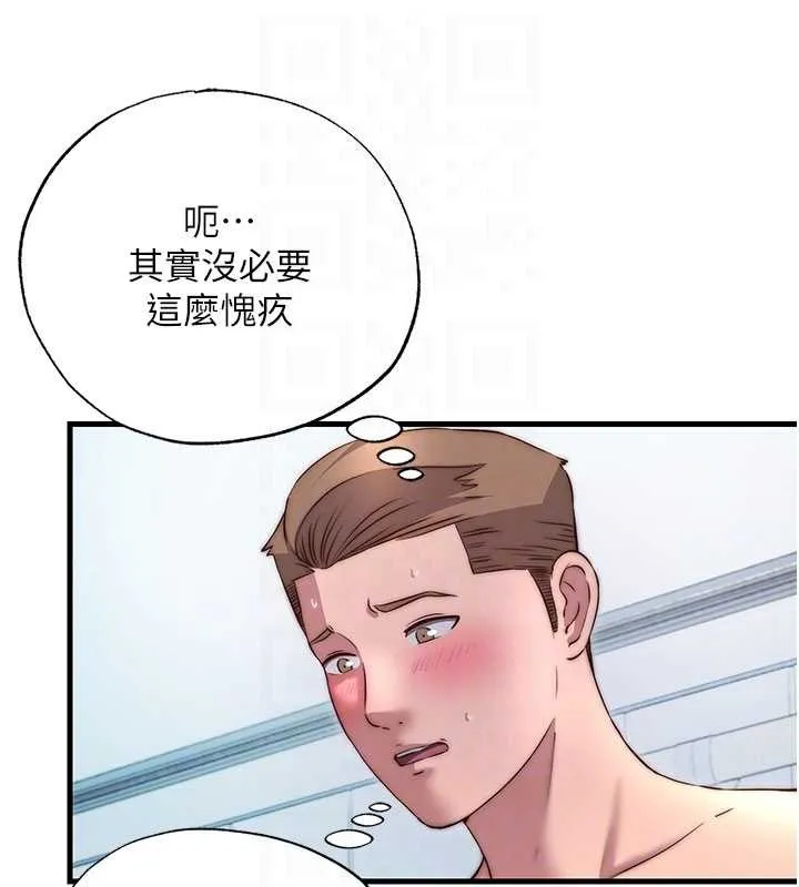 第40话-用口交表达歉意 64