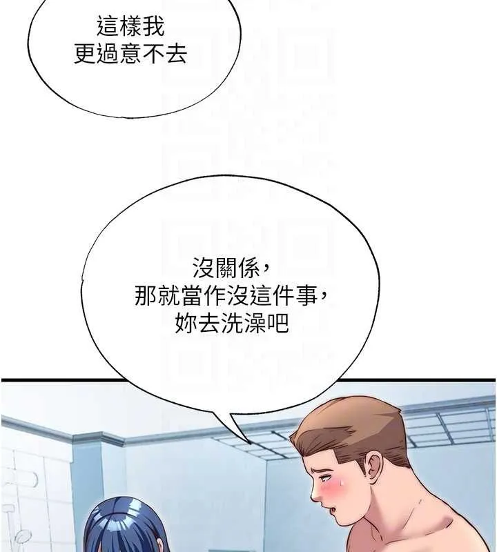 第40话-用口交表达歉意 65