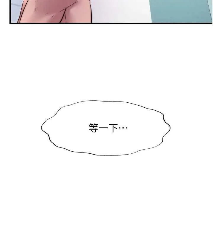 第40话-用口交表达歉意 69