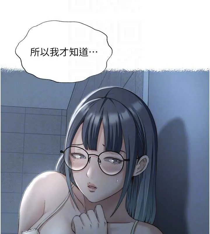 第40话-用口交表达歉意 81