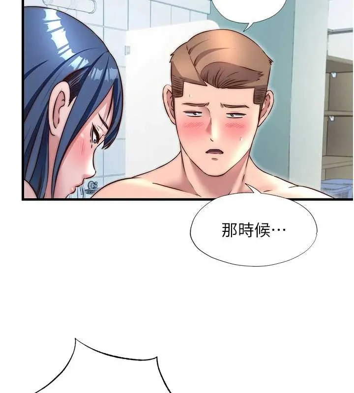第40话-用口交表达歉意 83