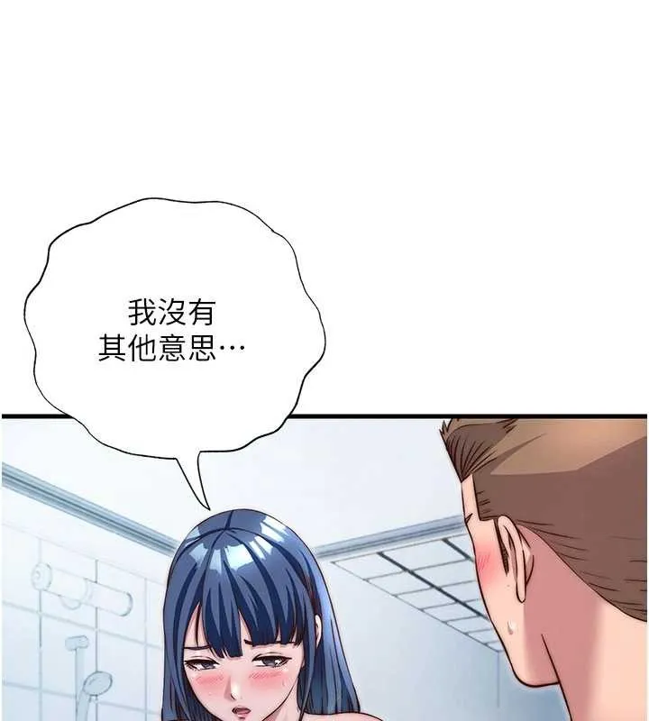 第40话-用口交表达歉意 91