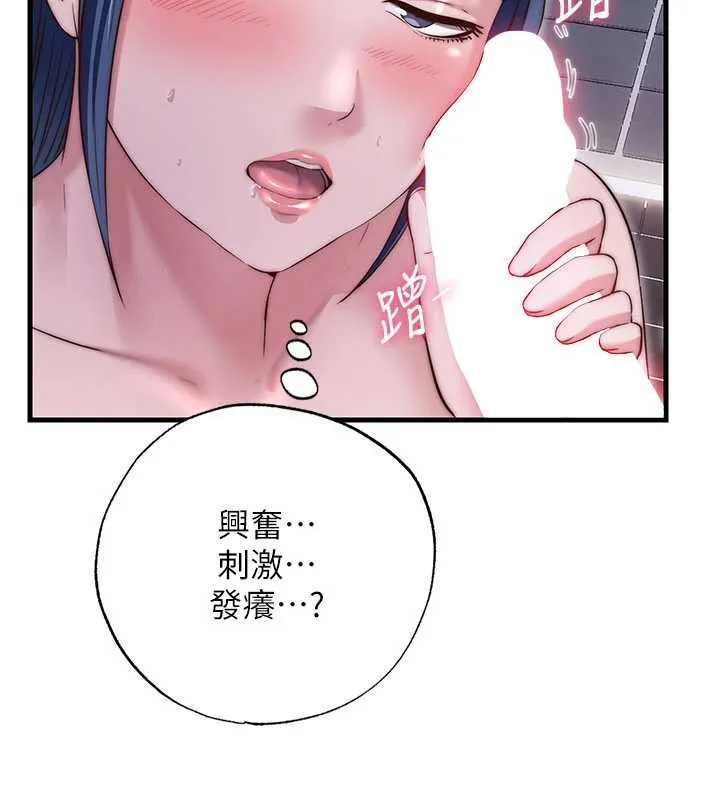 第40话-用口交表达歉意 105