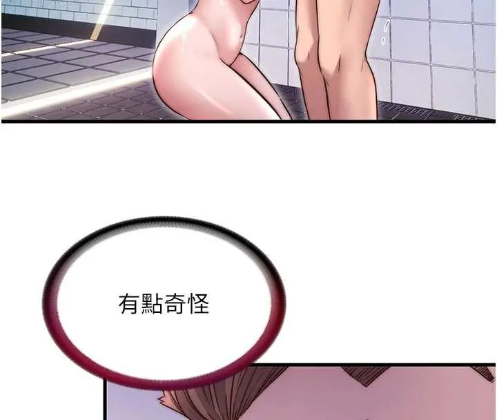 第40话-用口交表达歉意 107