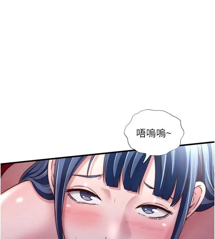 第40话-用口交表达歉意 122
