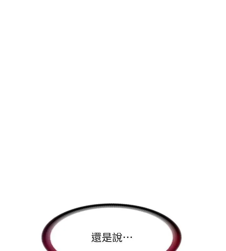 第41话-好想舔她的鲍鲍 16