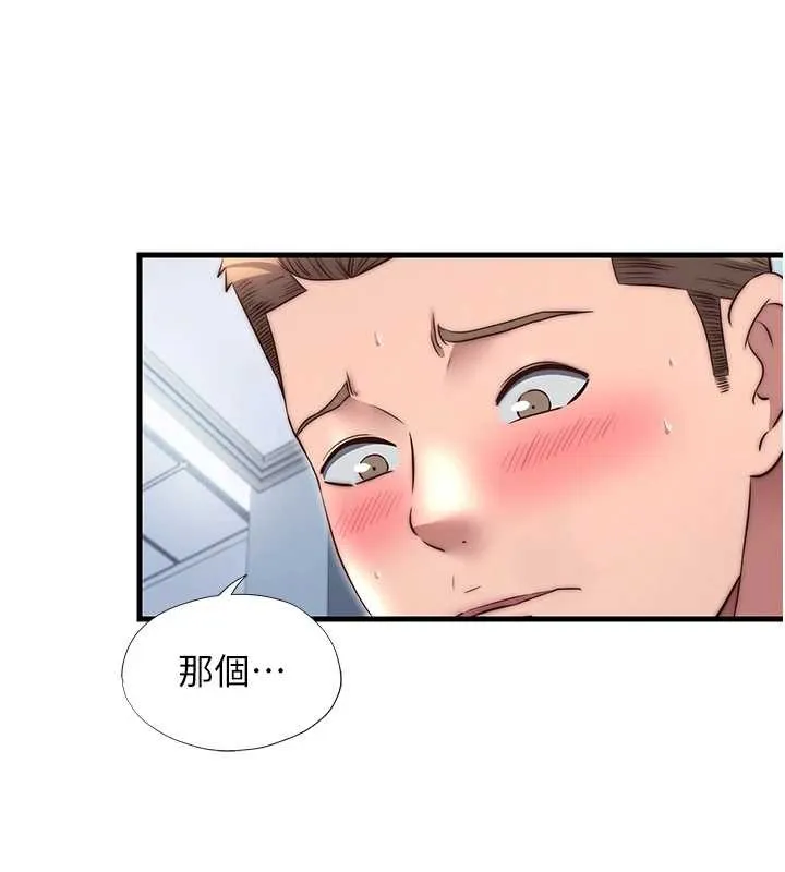 第41话-好想舔她的鲍鲍 19