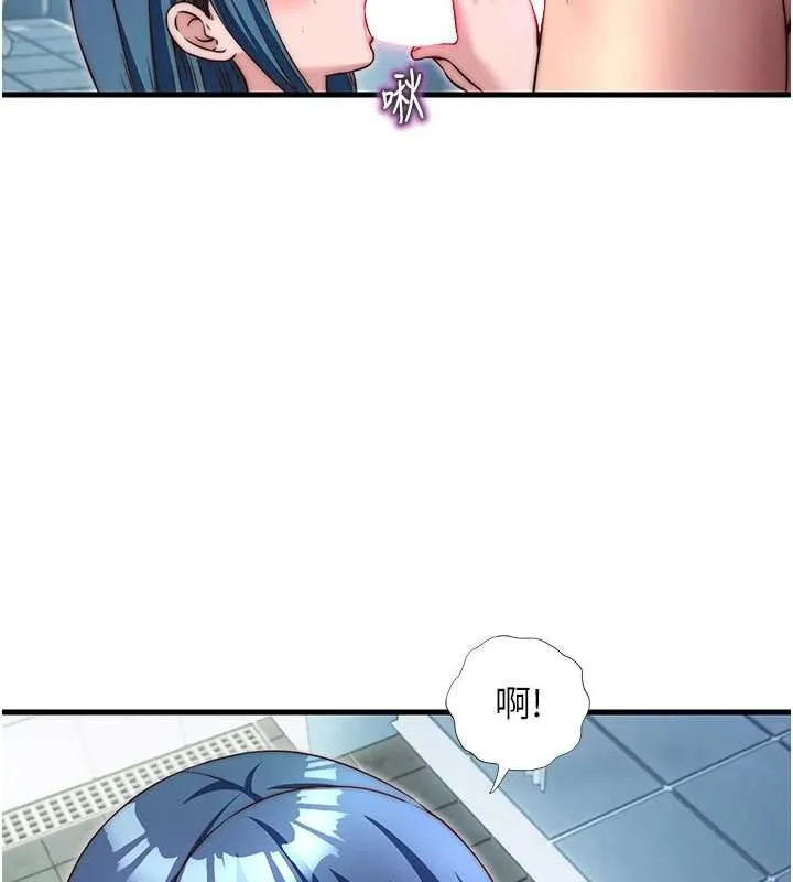 第41话-好想舔她的鲍鲍 23