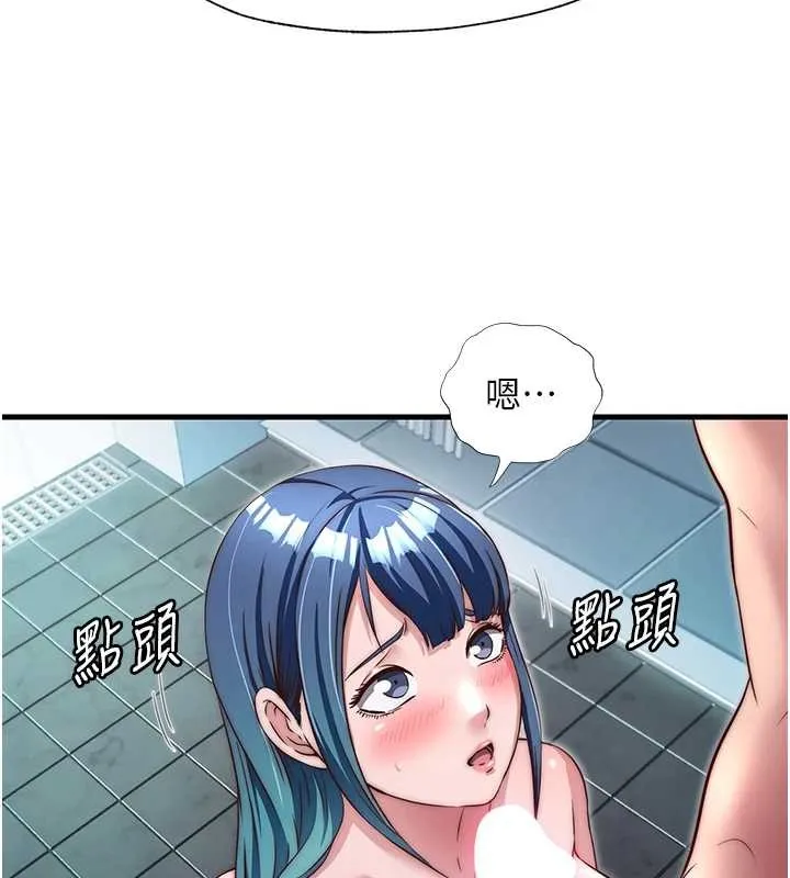 第41话-好想舔她的鲍鲍 33