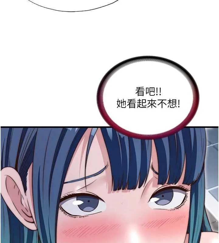 第41话-好想舔她的鲍鲍 41