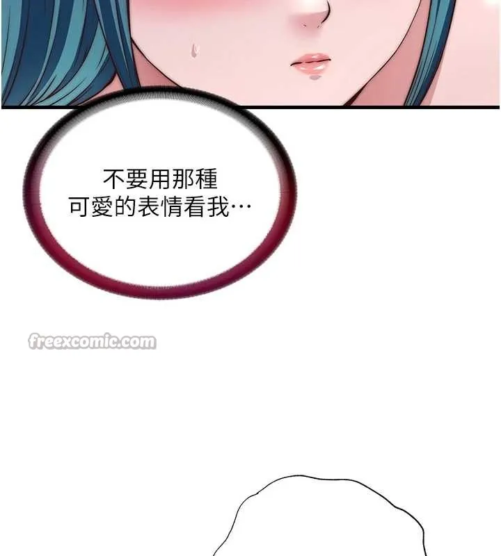 第41话-好想舔她的鲍鲍 42