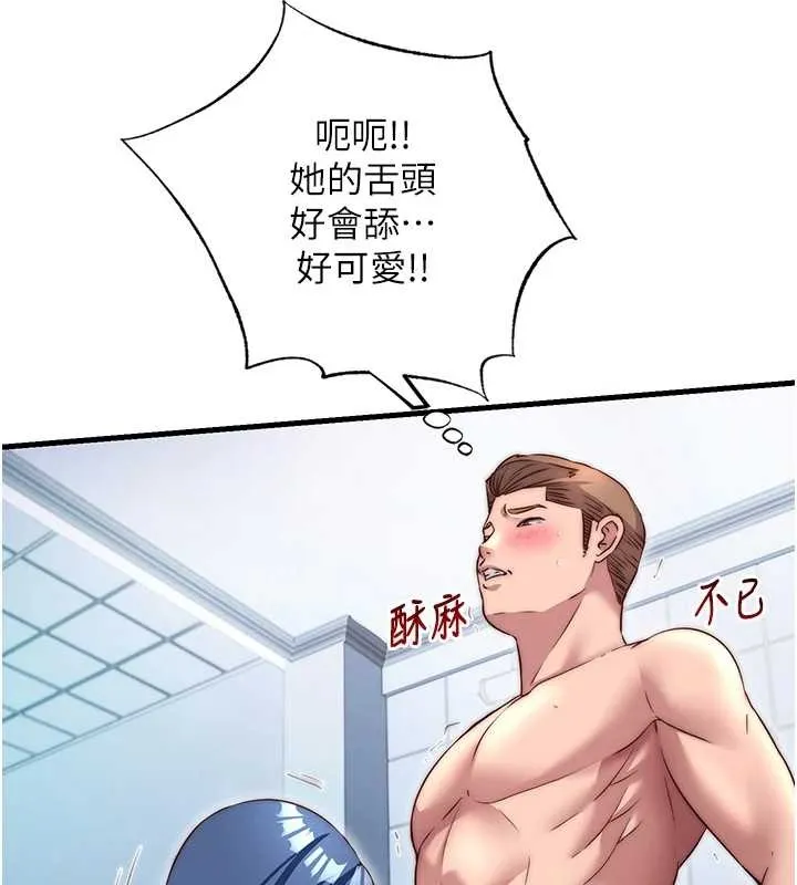 第41话-好想舔她的鲍鲍 53