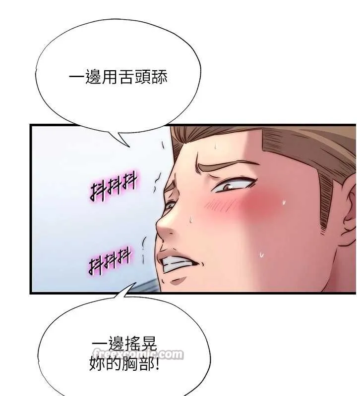 第41话-好想舔她的鲍鲍 56