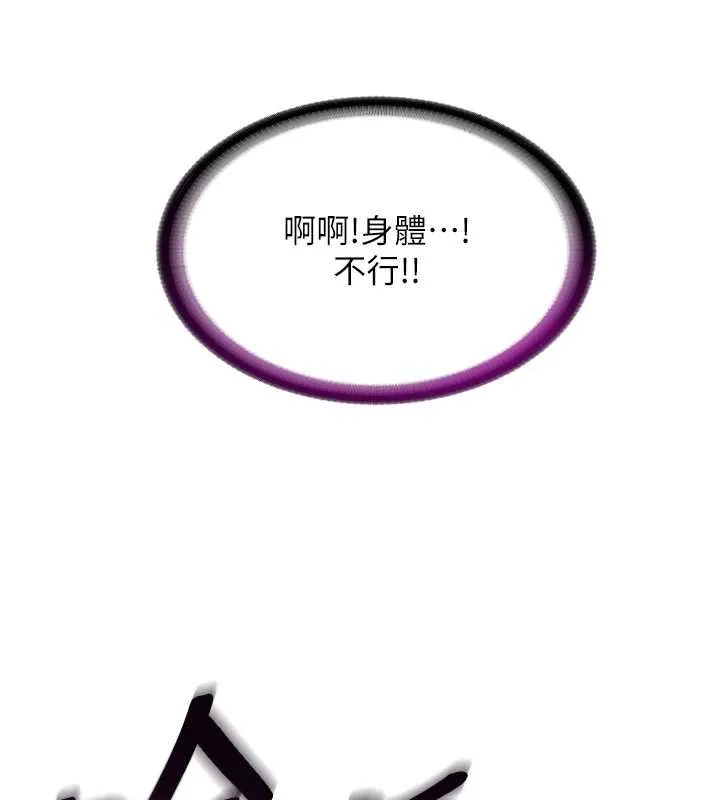 第41话-好想舔她的鲍鲍 64