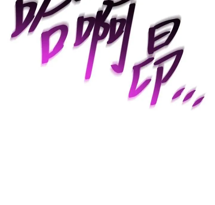 第41话-好想舔她的鲍鲍 65
