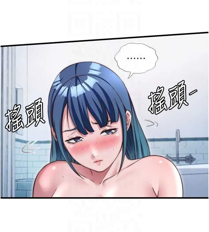 第41话-好想舔她的鲍鲍 75