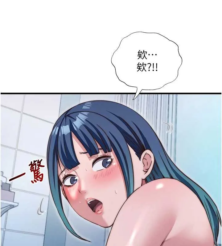 第41话-好想舔她的鲍鲍 93