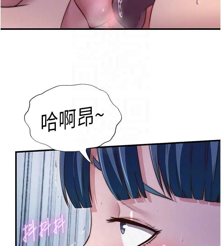 第41话-好想舔她的鲍鲍 105