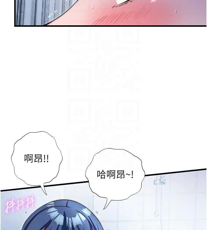 第41话-好想舔她的鲍鲍 106