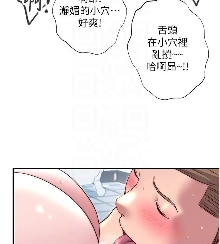 第41话-好想舔她的鲍鲍 114