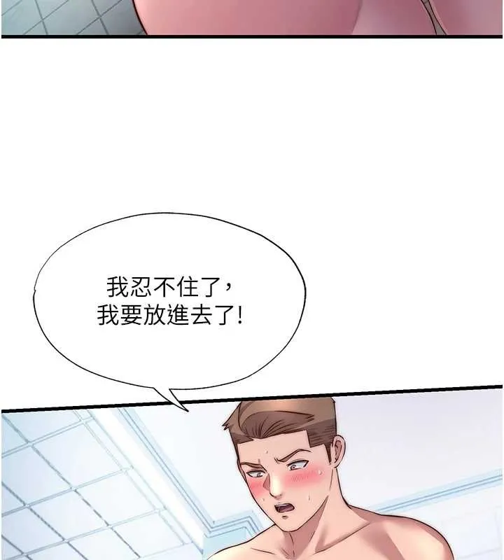 第41话-好想舔她的鲍鲍 117