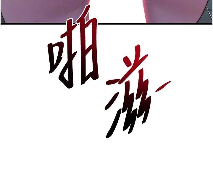 第41话-好想舔她的鲍鲍 123
