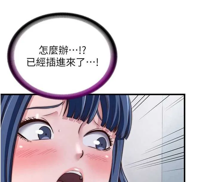 第42话-调教小母狗♥ 4