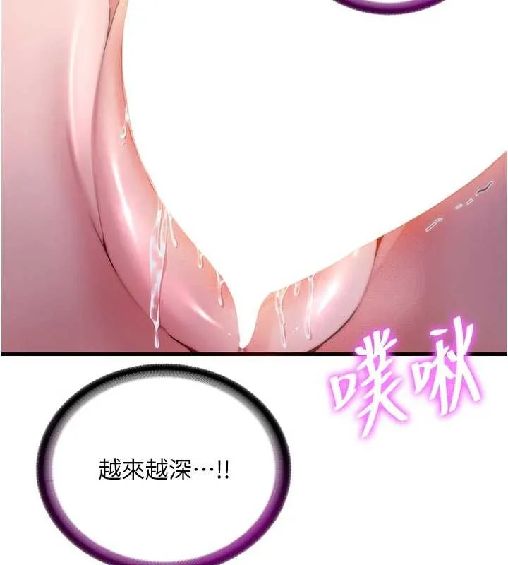 第42话-调教小母狗♥ 6