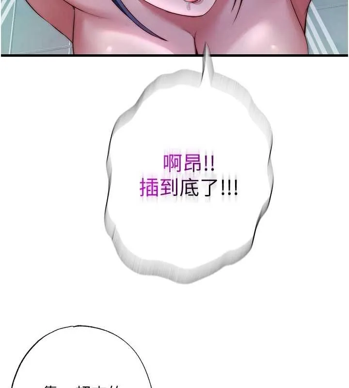 第42话-调教小母狗♥ 9