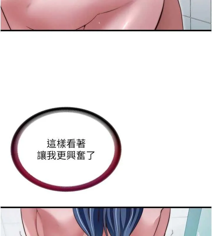 第42话-调教小母狗♥ 11