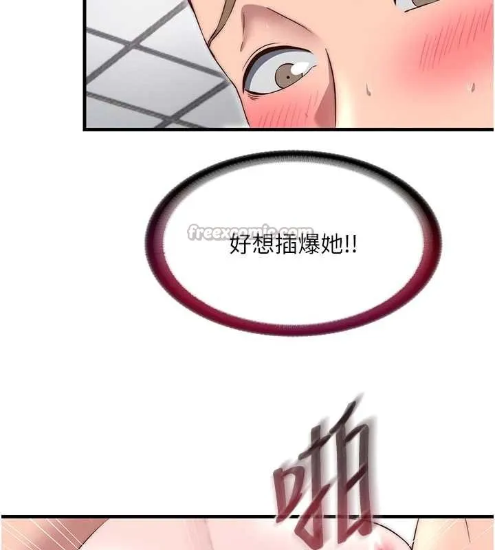 第42话-调教小母狗♥ 14