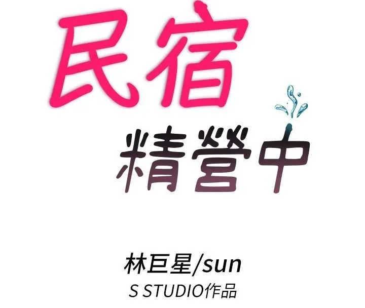 第42话-调教小母狗♥ 20