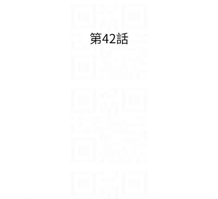 第42话-调教小母狗♥ 21