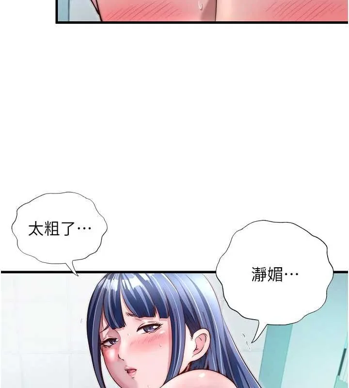 第42话-调教小母狗♥ 30