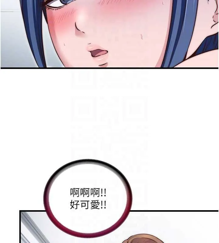 第42话-调教小母狗♥ 33
